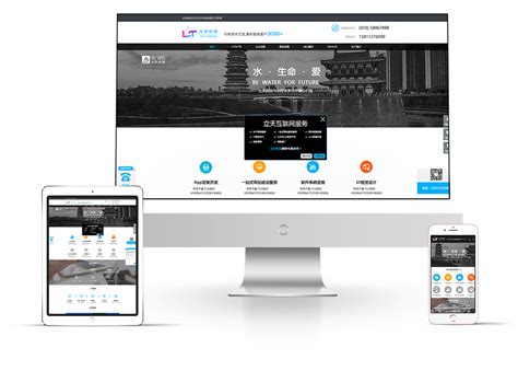北京網站建設與網頁設計開發大全 從策劃到上線的完整指南